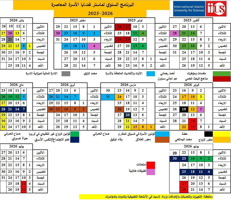 CALENDARIO GRADO 2025-2026